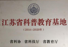 榮譽(yù)獎(jiǎng)項(xiàng)(圖10)