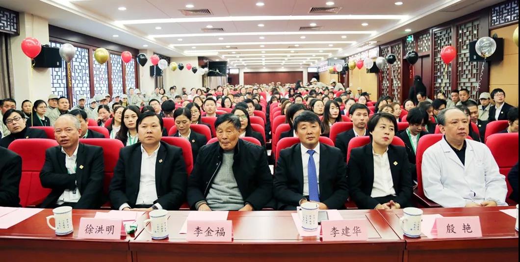 總結沉淀，不忘初心，李良濟集團2018年度總結大會隆重(圖3)