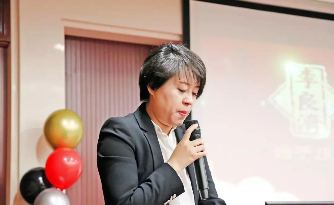 總結沉淀，不忘初心，李良濟集團2018年度總結大會隆重(圖8)