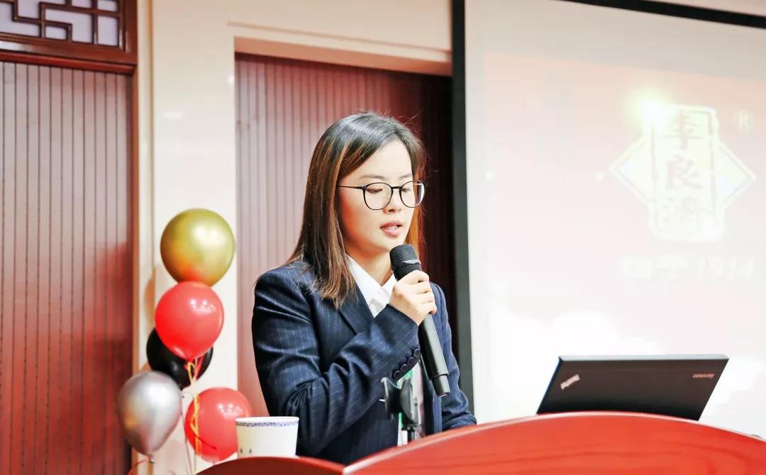 總結沉淀，不忘初心，李良濟集團2018年度總結大會隆重(圖9)