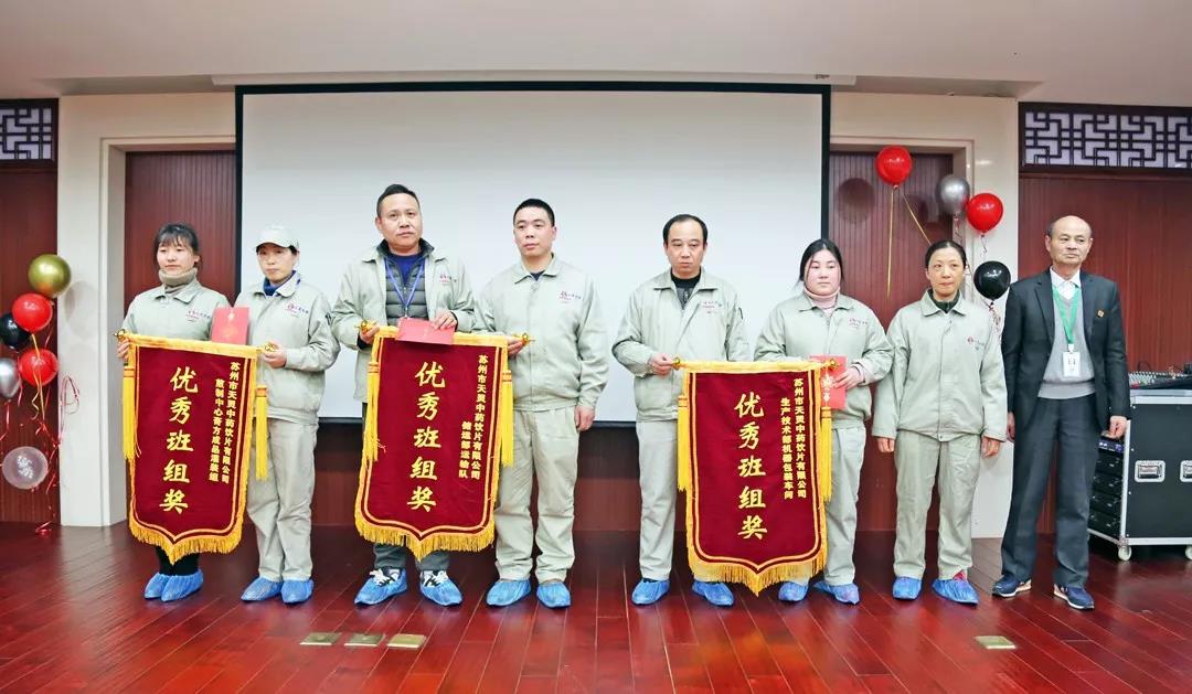 總結沉淀，不忘初心，李良濟集團2018年度總結大會隆重(圖12)