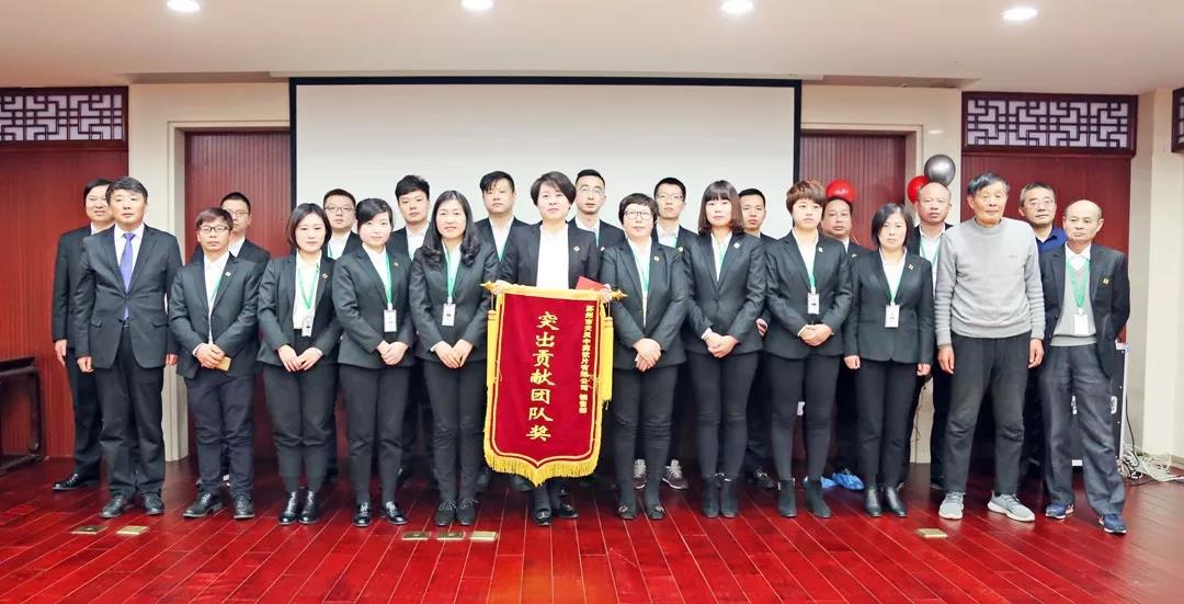 總結沉淀，不忘初心，李良濟集團2018年度總結大會隆重(圖15)