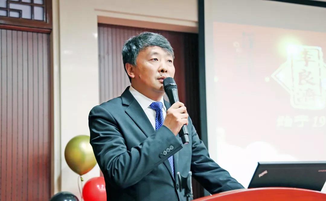 總結沉淀，不忘初心，李良濟集團2018年度總結大會隆重(圖16)