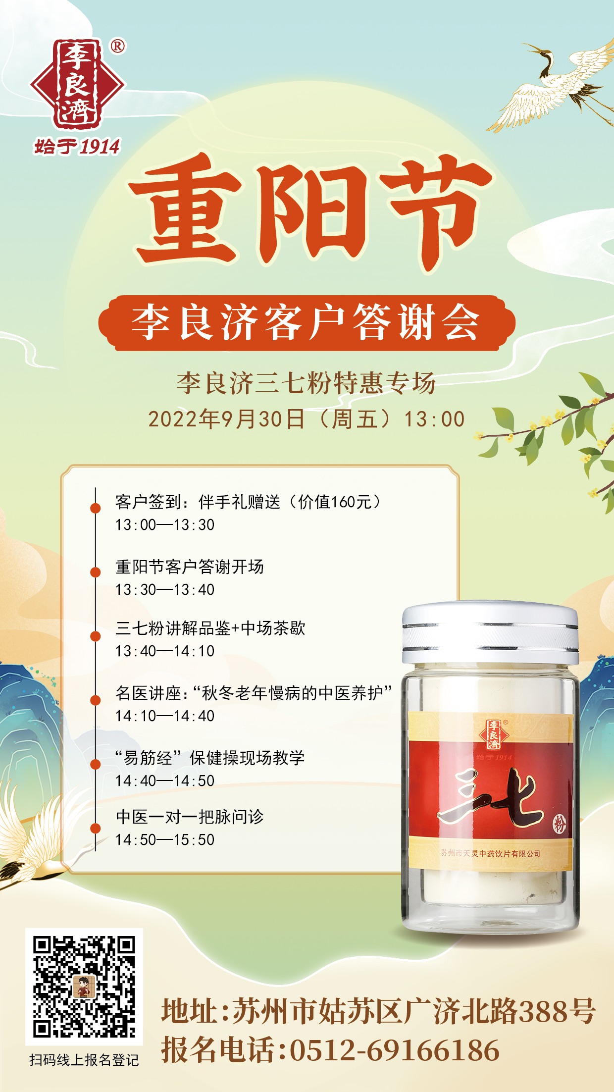 微信圖片_20220919153628.jpg 微信圖片_20220919153628.jpg