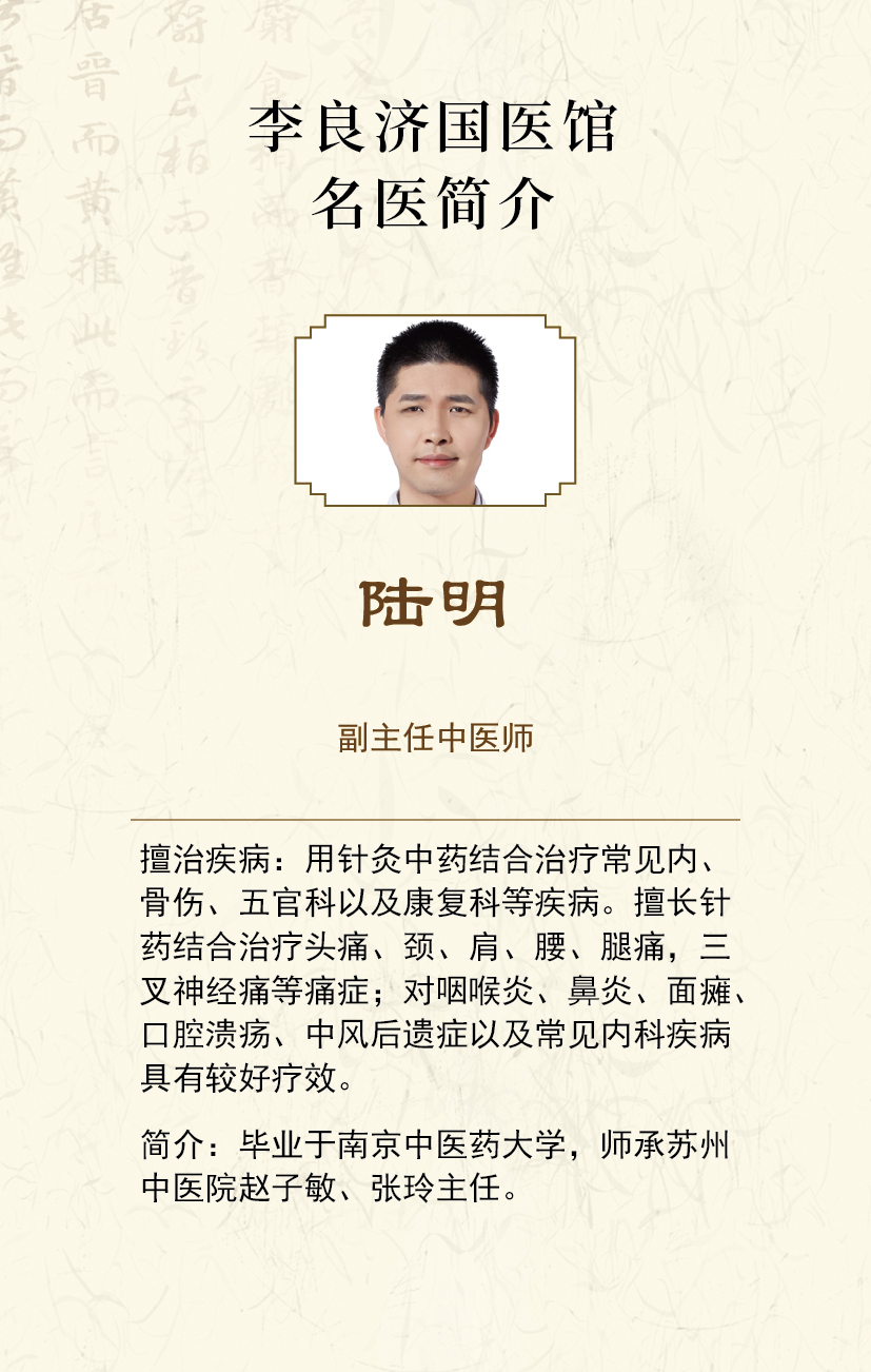 新增醫(yī)生陸明在倒數(shù)13李蘇后面.jpg 新增醫(yī)生陸明在倒數(shù)13李蘇后面.jpg