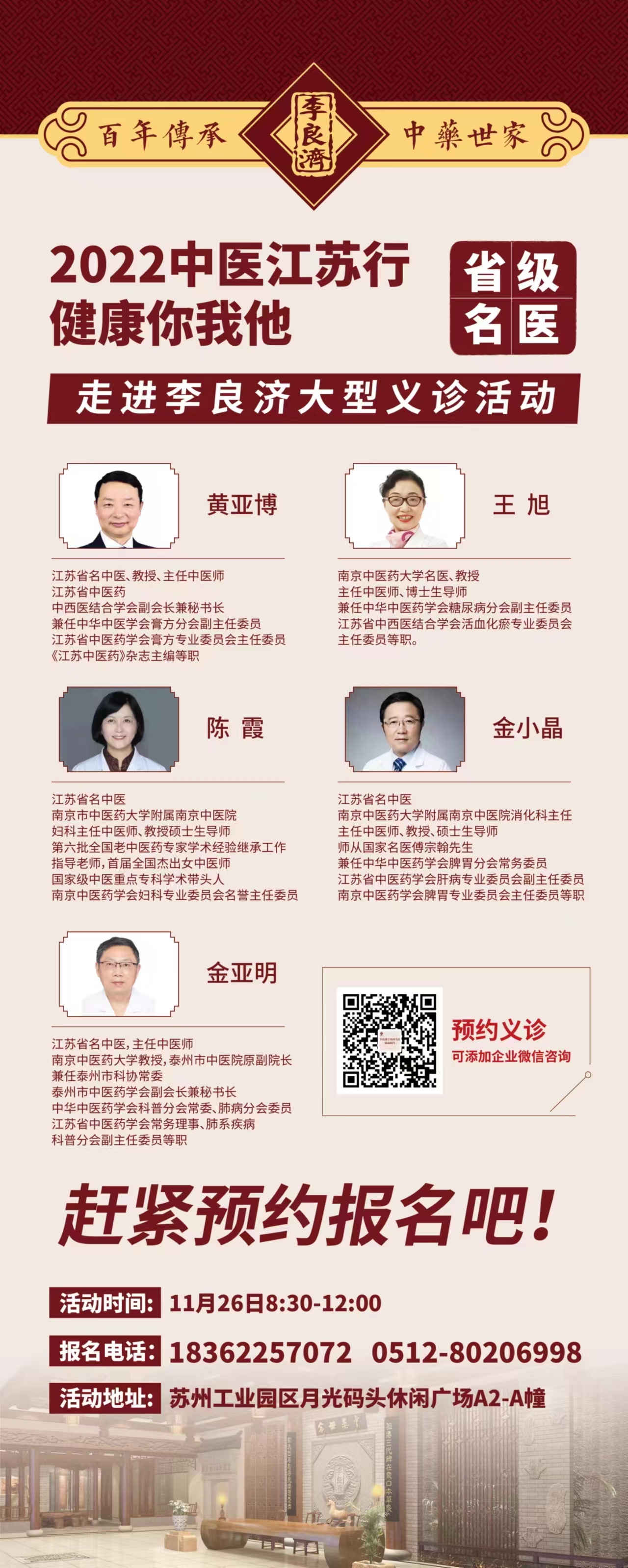 微信圖片_20221121141621.jpg 微信圖片_20221121141621.jpg