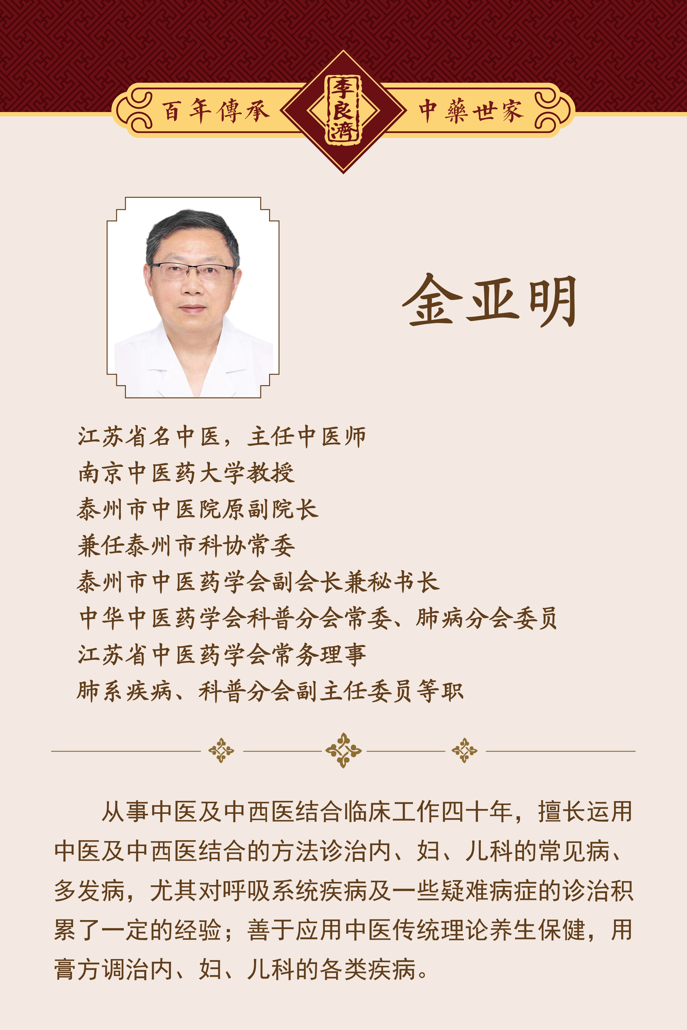 微信圖片_202211031535532.jpg 微信圖片_202211031535532.jpg