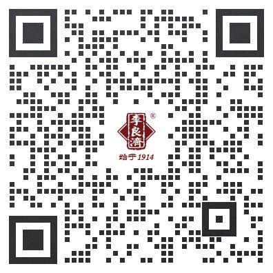 蘇錦店國醫(yī)館.png 蘇錦店國醫(yī)館.png