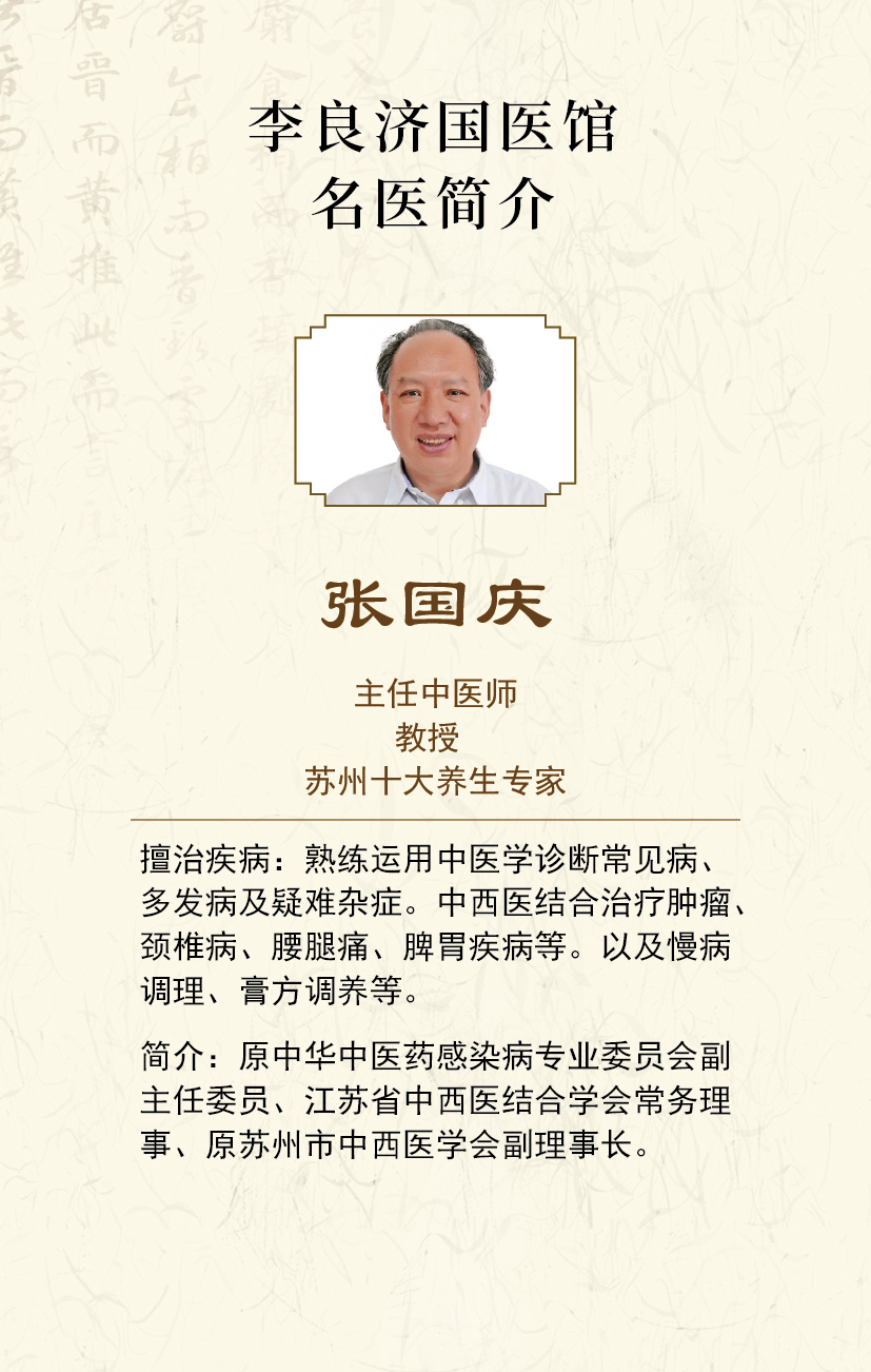 國醫(yī)館 (62).jpg 國醫(yī)館 (62).jpg