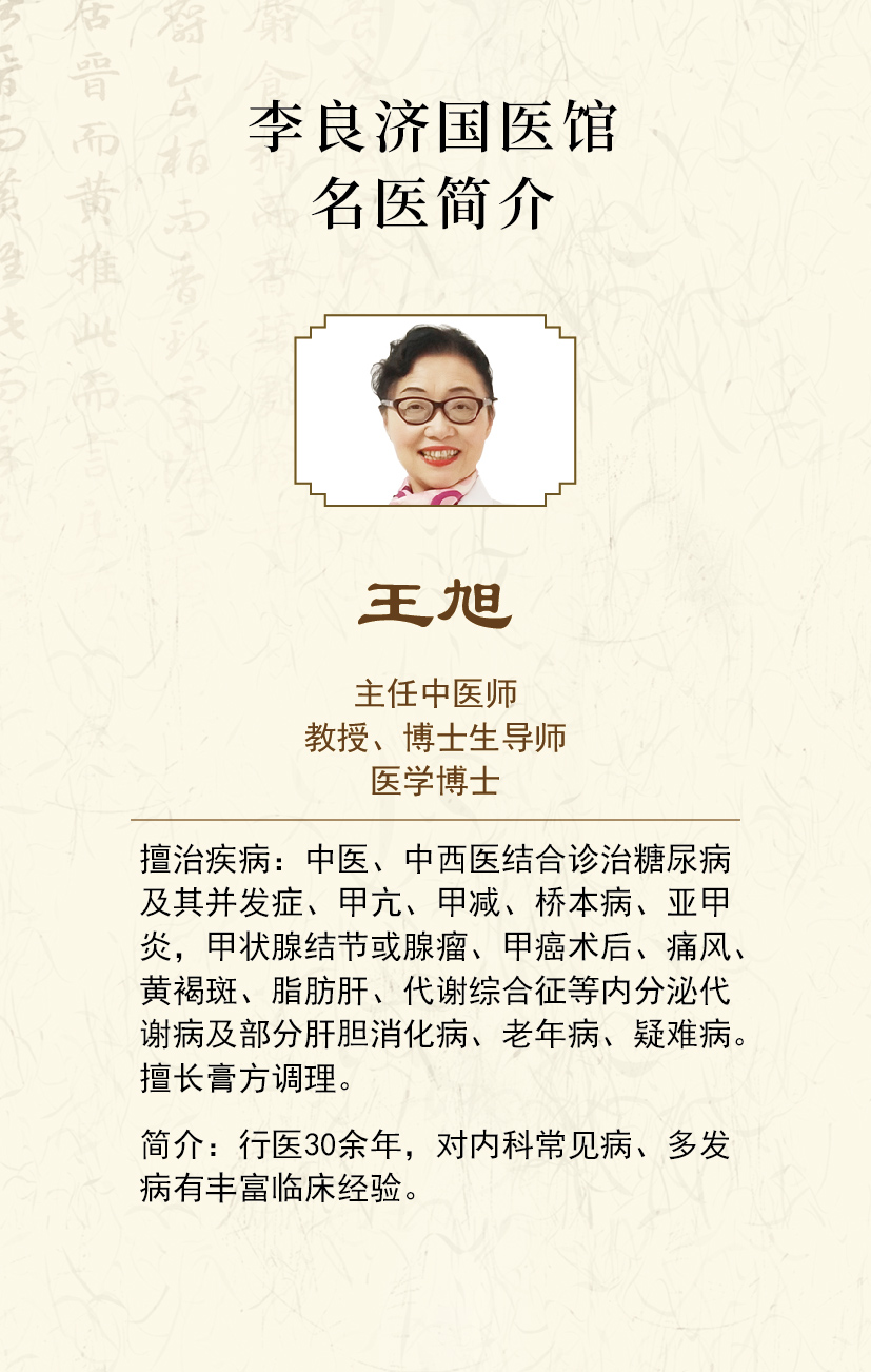 國醫(yī)館 (63).jpg 國醫(yī)館 (63).jpg