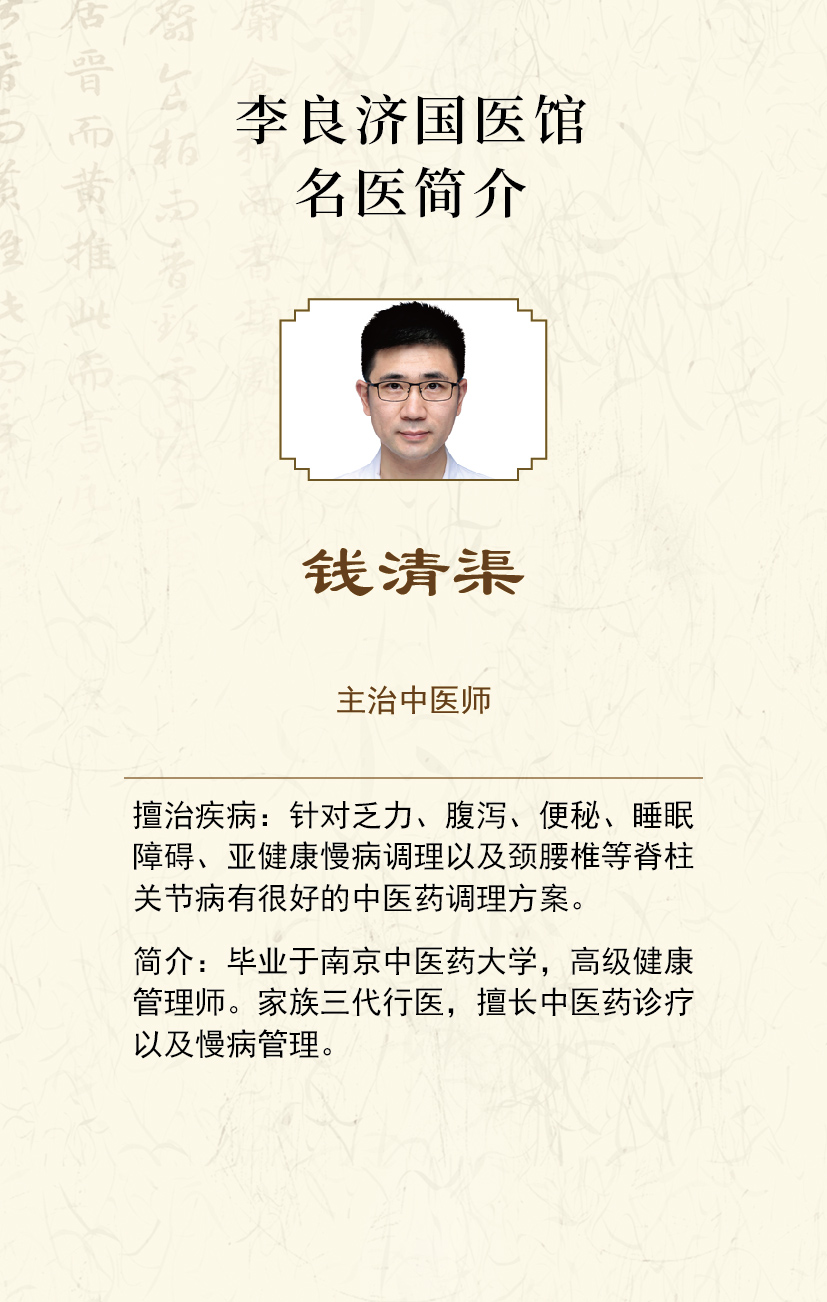 國醫(yī)館 (120).jpg 國醫(yī)館 (120).jpg