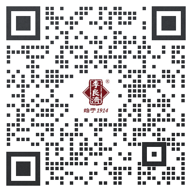 嵩山店國(guó)醫(yī)館.png 嵩山店國(guó)醫(yī)館.png