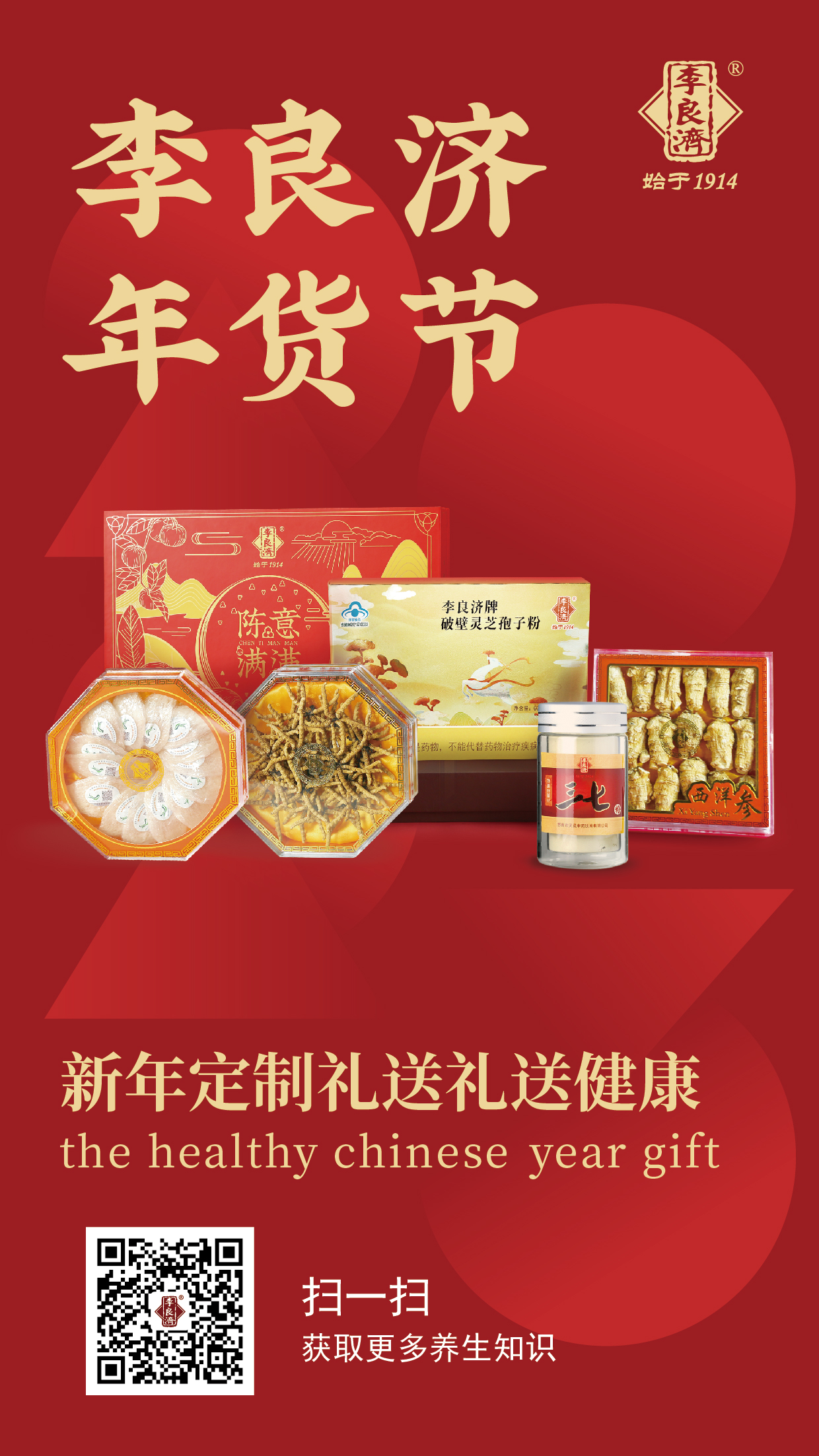 微信圖片_20221227165609.jpg 微信圖片_20221227165609.jpg