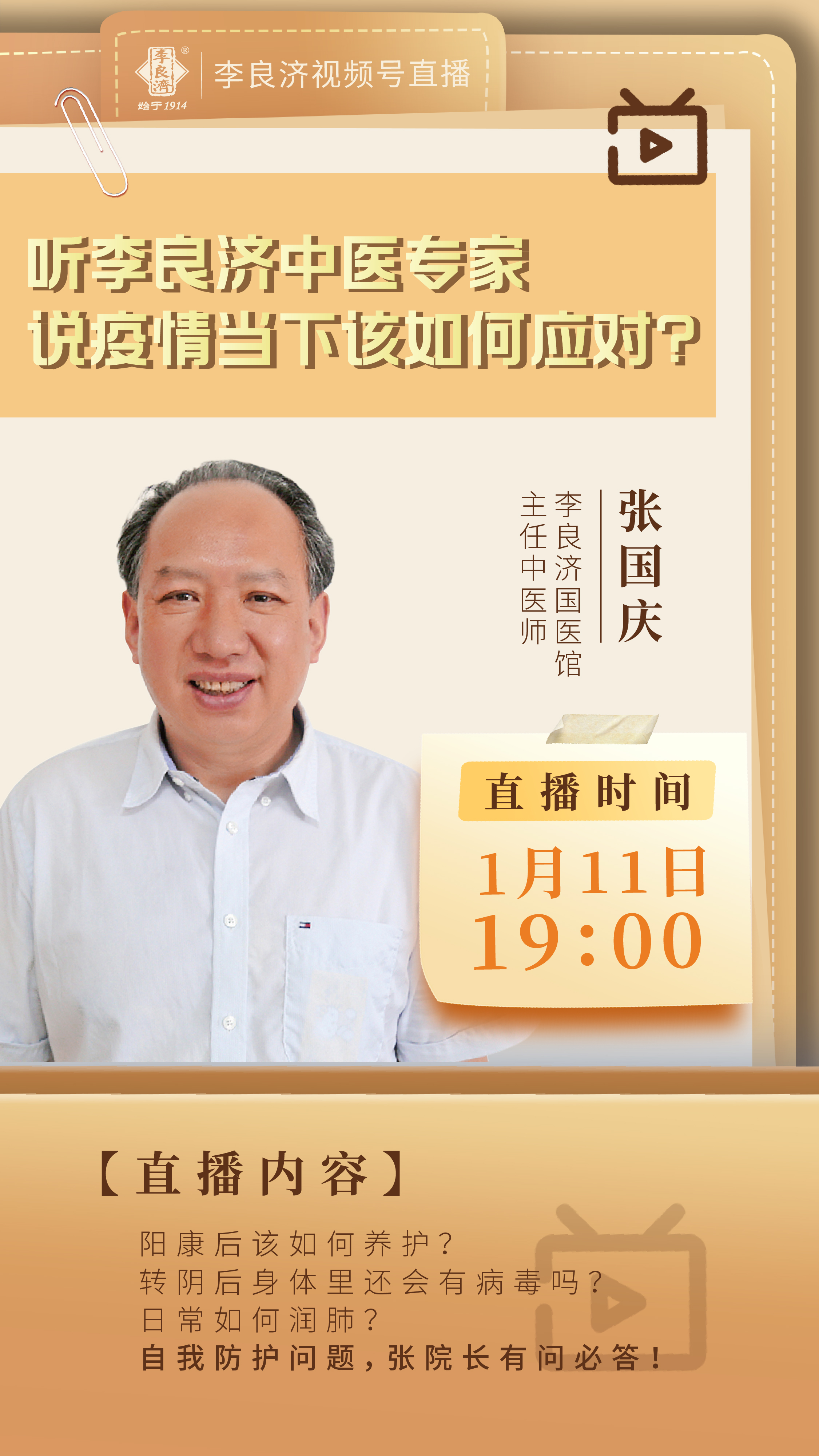 微信圖片_20230109164559.jpg 微信圖片_20230109164559.jpg