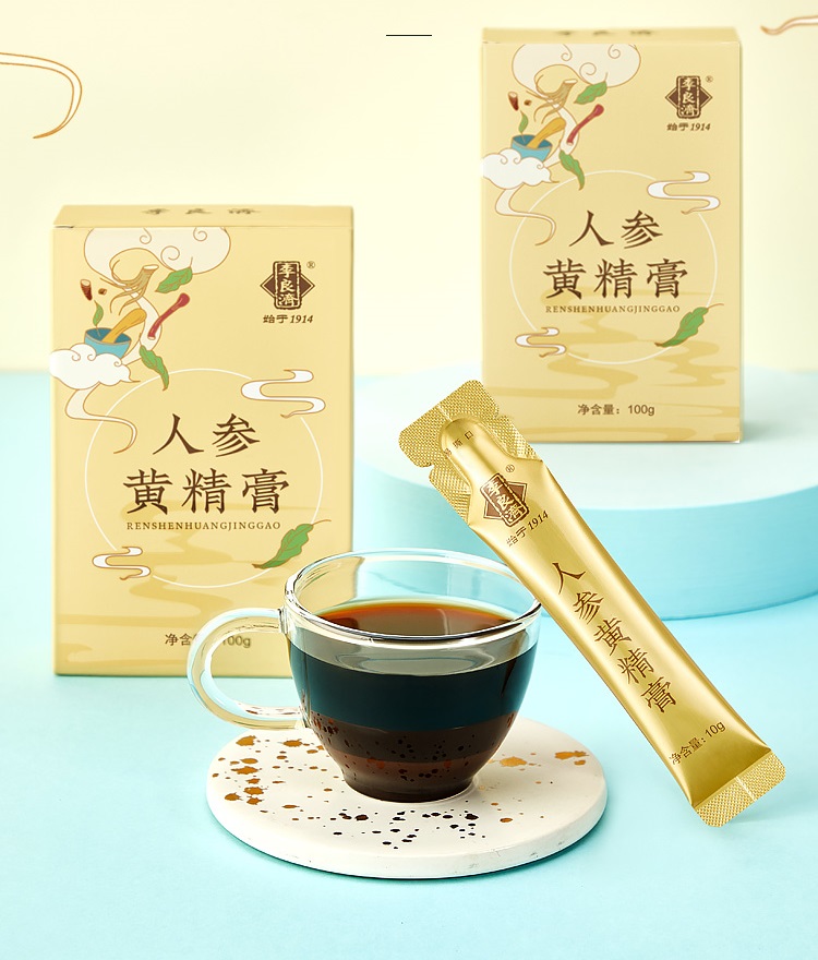 人參黃精膏_01.jpg 人參黃精膏_01.jpg