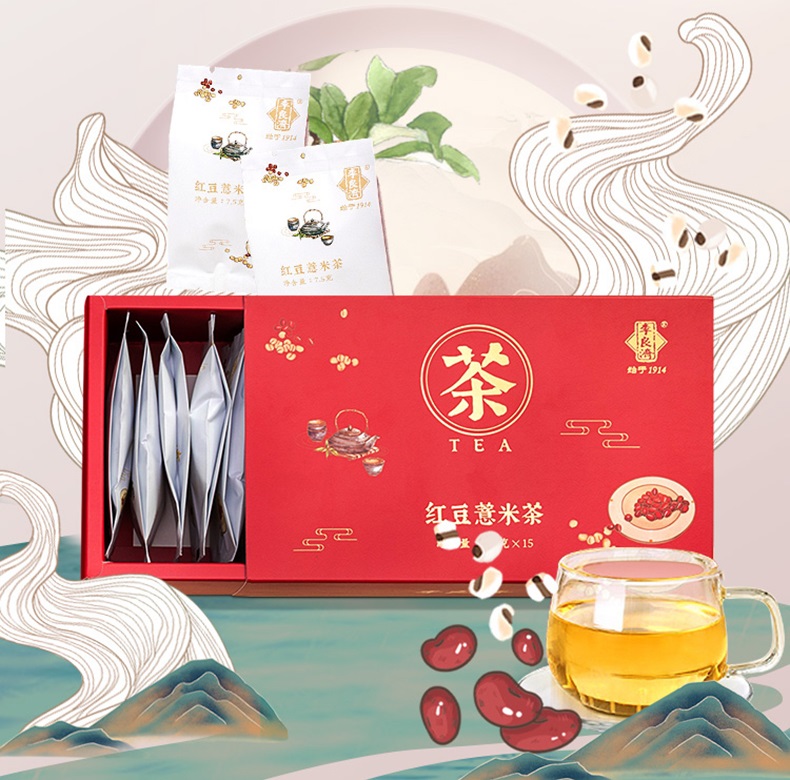 紅豆薏米茶_01.jpg 紅豆薏米茶_01.jpg