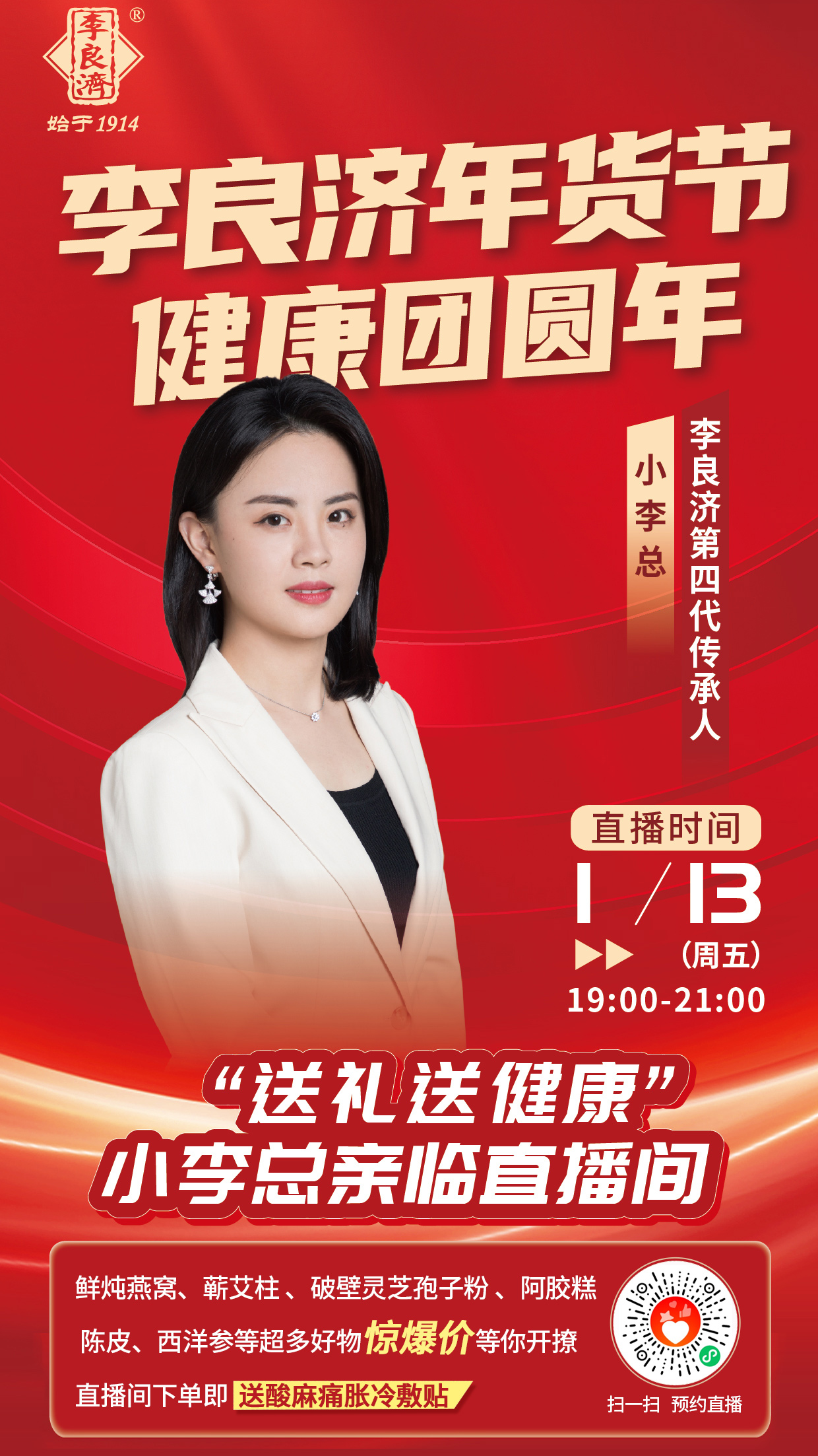 微信圖片_20230111100106.jpg 微信圖片_20230111100106.jpg