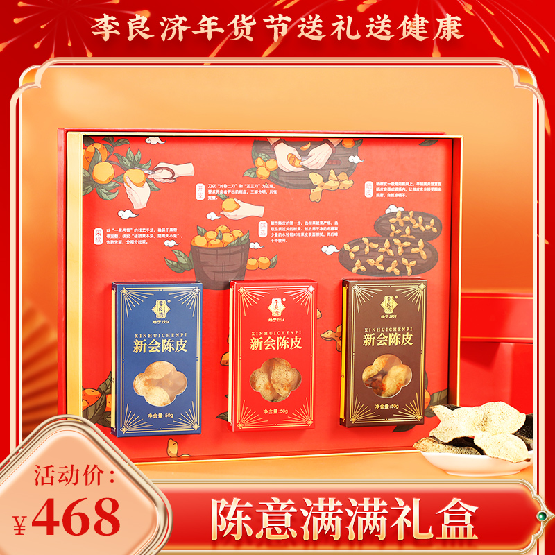 陳意滿滿1.jpeg 陳意滿滿1.jpeg