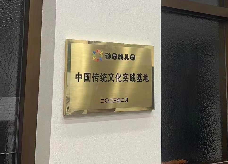 微信圖片_20230227164713.jpg 微信圖片_20230227164713.jpg