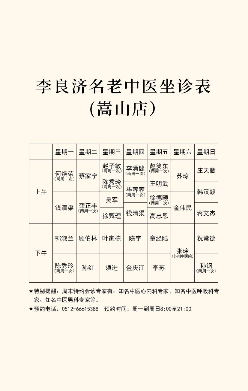 微信圖片_20230224164908.jpg 微信圖片_20230224164908.jpg