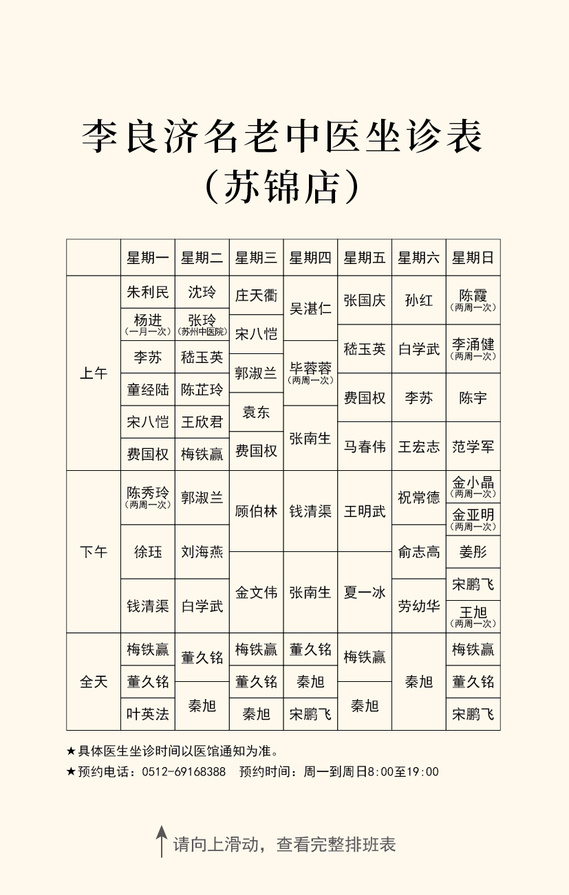 微信圖片_20230224164859.jpg 微信圖片_20230224164859.jpg