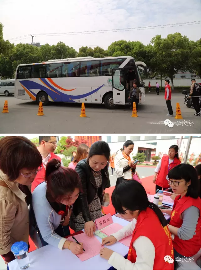 看放心中醫(yī)，用放心中藥 2016天靈中藥首屆春季訂貨會(huì)(圖7)