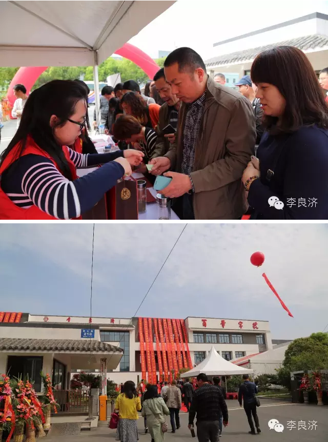 看放心中醫(yī)，用放心中藥 2016天靈中藥首屆春季訂貨會(huì)(圖8)