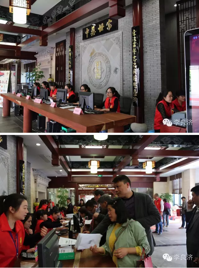 看放心中醫(yī)，用放心中藥 2016天靈中藥首屆春季訂貨會(huì)(圖13)