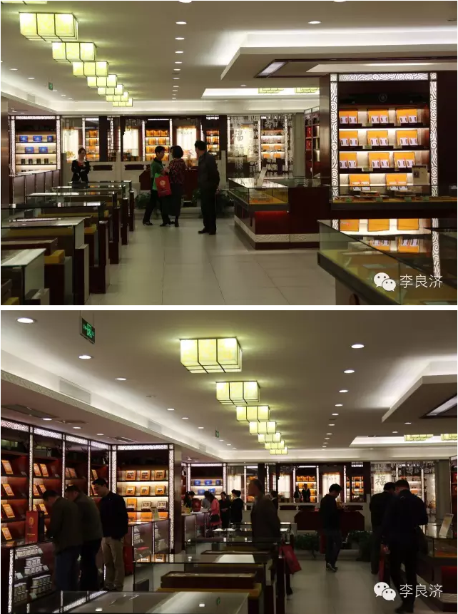 看放心中醫(yī)，用放心中藥 2016天靈中藥首屆春季訂貨會(huì)(圖14)