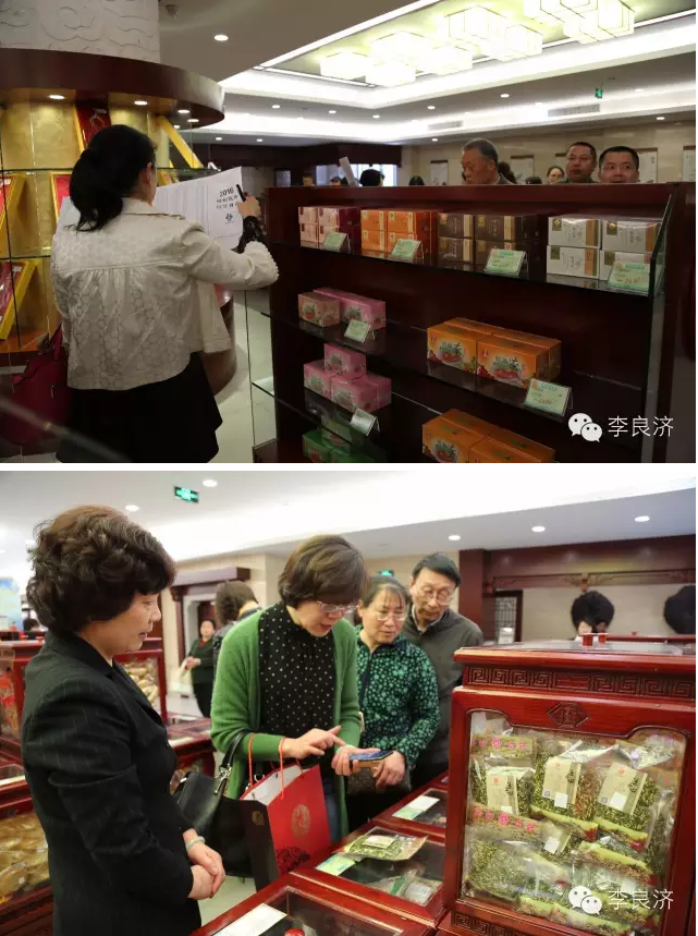 看放心中醫(yī)，用放心中藥 2016天靈中藥首屆春季訂貨會(huì)(圖15)