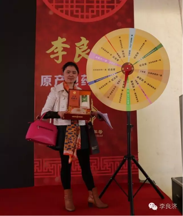 看放心中醫(yī)，用放心中藥 2016天靈中藥首屆春季訂貨會(huì)(圖20)