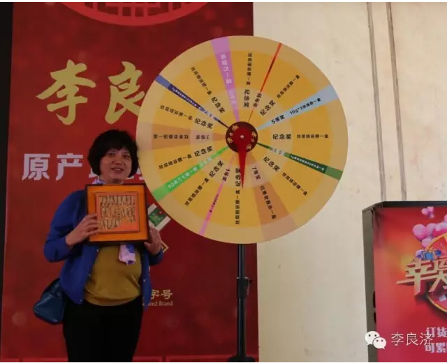 看放心中醫(yī)，用放心中藥 2016天靈中藥首屆春季訂貨會(huì)(圖21)