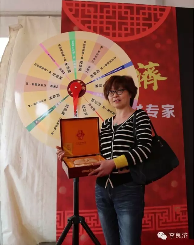 看放心中醫(yī)，用放心中藥 2016天靈中藥首屆春季訂貨會(huì)(圖22)