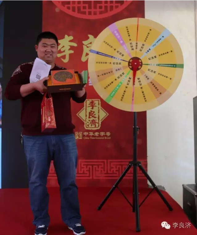 看放心中醫(yī)，用放心中藥 2016天靈中藥首屆春季訂貨會(huì)(圖24)