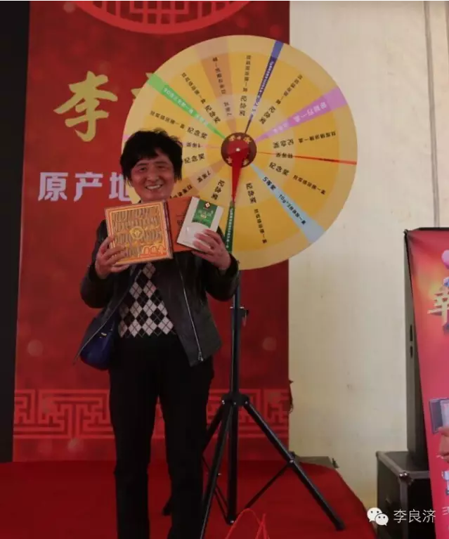 看放心中醫(yī)，用放心中藥 2016天靈中藥首屆春季訂貨會(huì)(圖25)