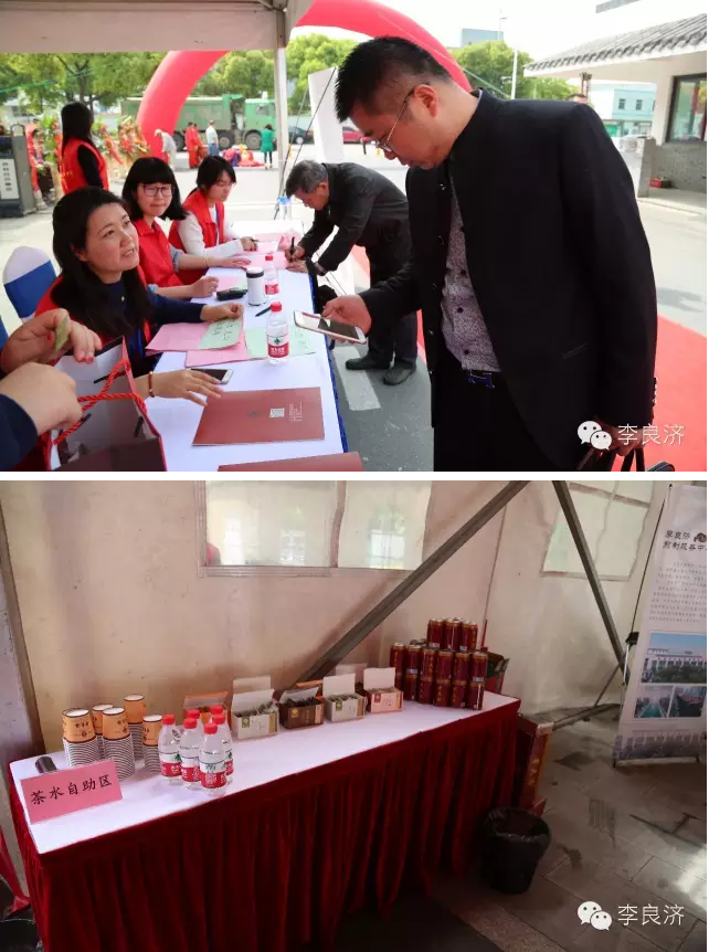 看放心中醫(yī)，用放心中藥 2016天靈中藥首屆春季訂貨會(huì)(圖29)