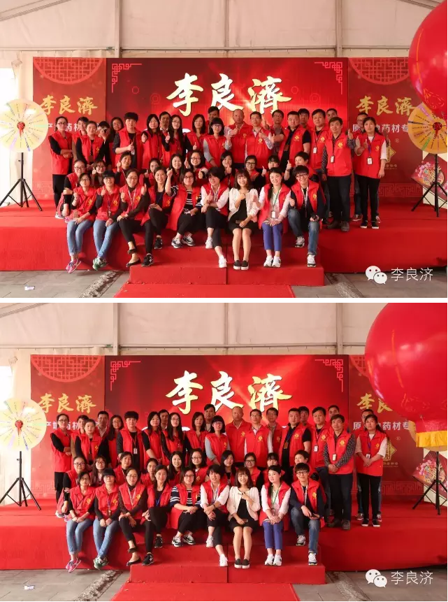 看放心中醫(yī)，用放心中藥 2016天靈中藥首屆春季訂貨會(huì)(圖31)