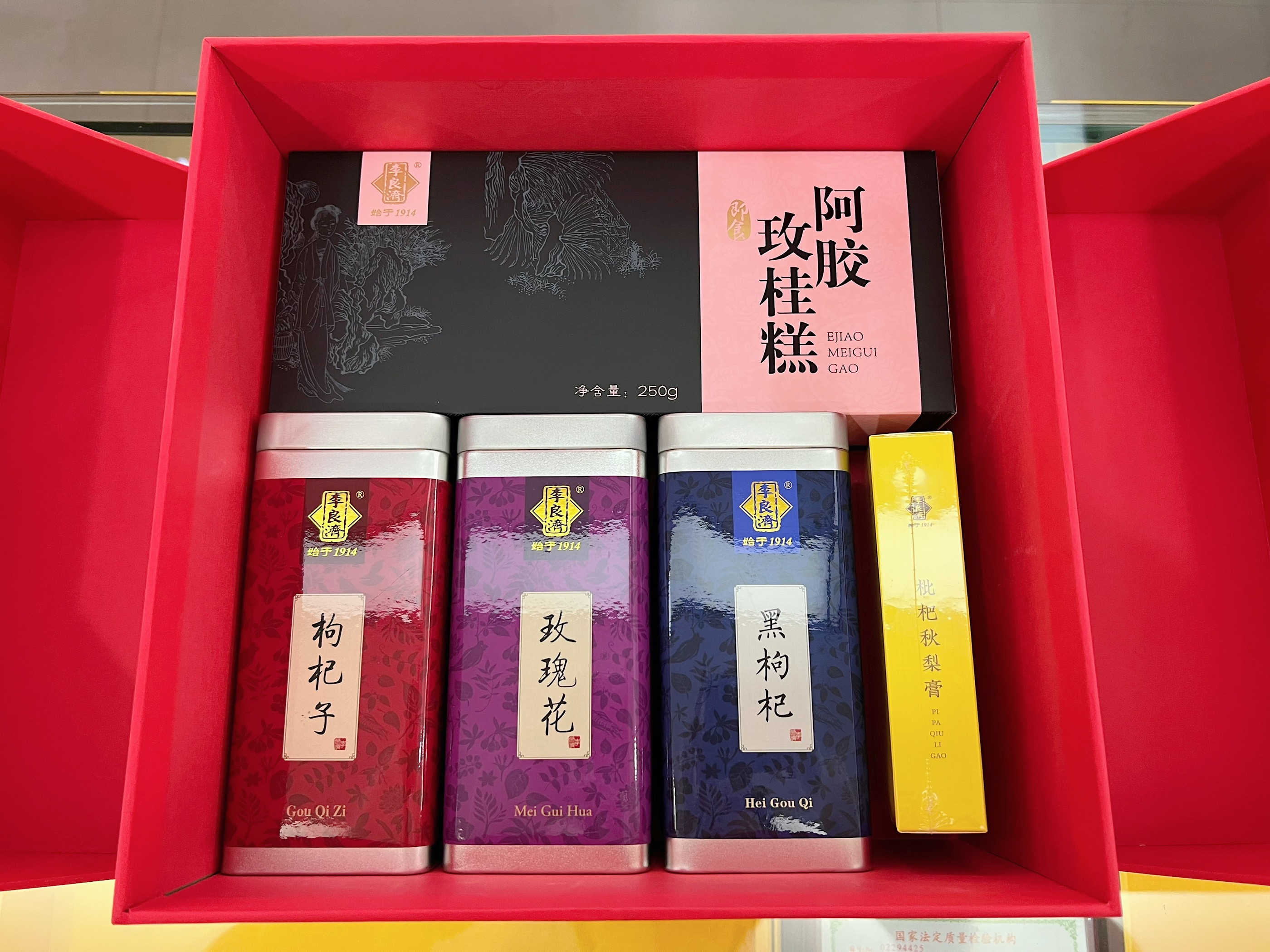 小年到，備年貨！新年走心伴手禮，有李良濟(jì)定制新年禮盒就夠啦(圖6)