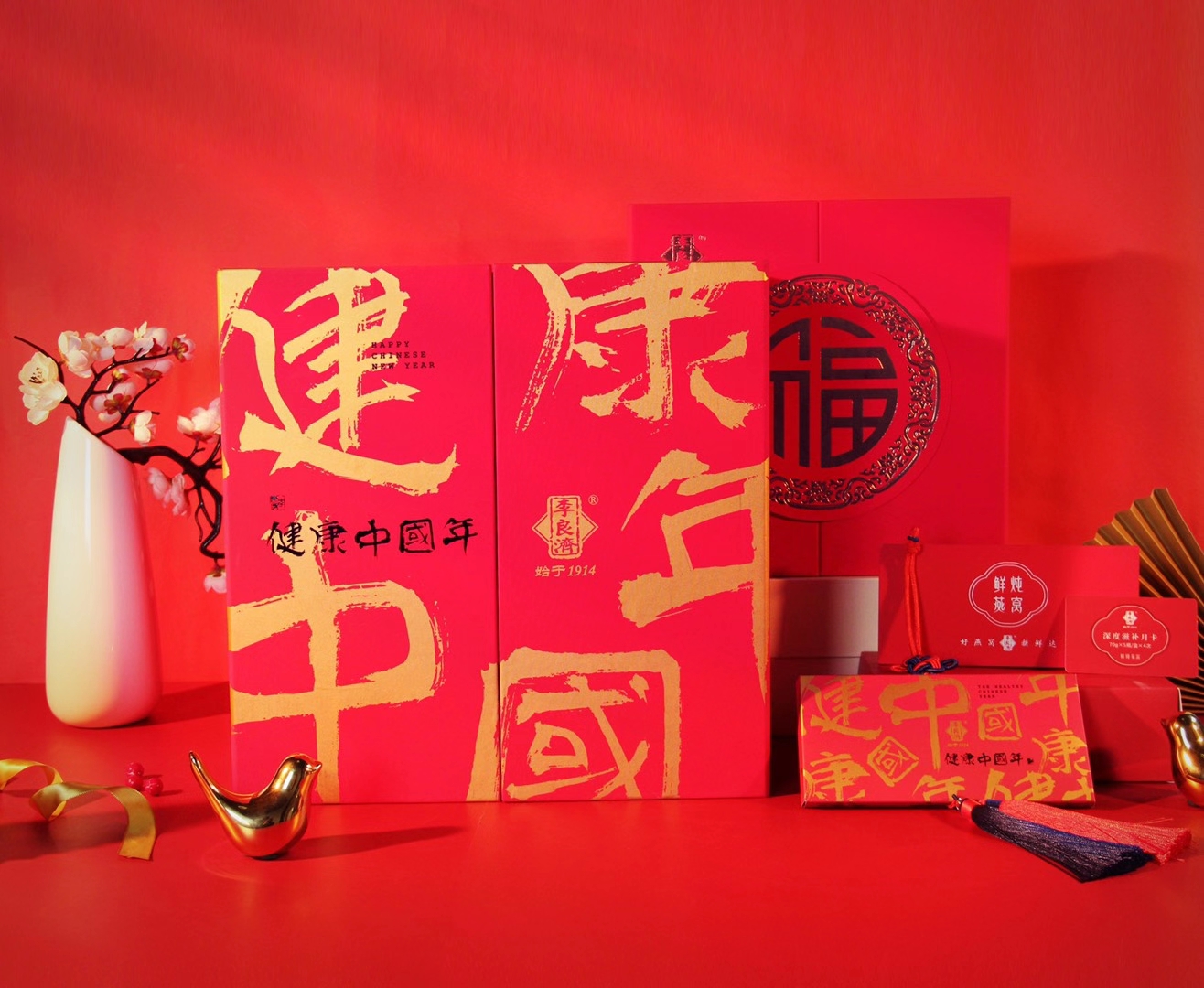 小年到，備年貨！新年走心伴手禮，有李良濟(jì)定制新年禮盒就夠啦(圖5)