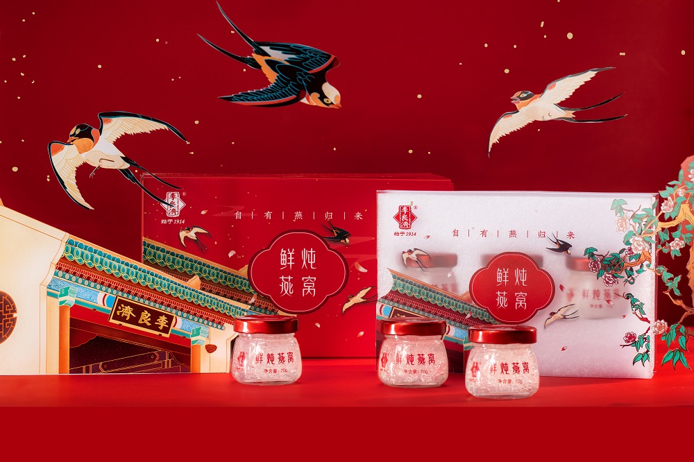 小年到，備年貨！新年走心伴手禮，有李良濟(jì)定制新年禮盒就夠啦(圖9)