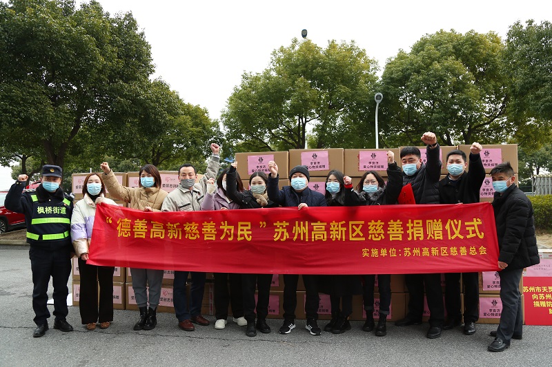 助力戰(zhàn)疫，李良濟(jì)在行動(dòng)(圖4)