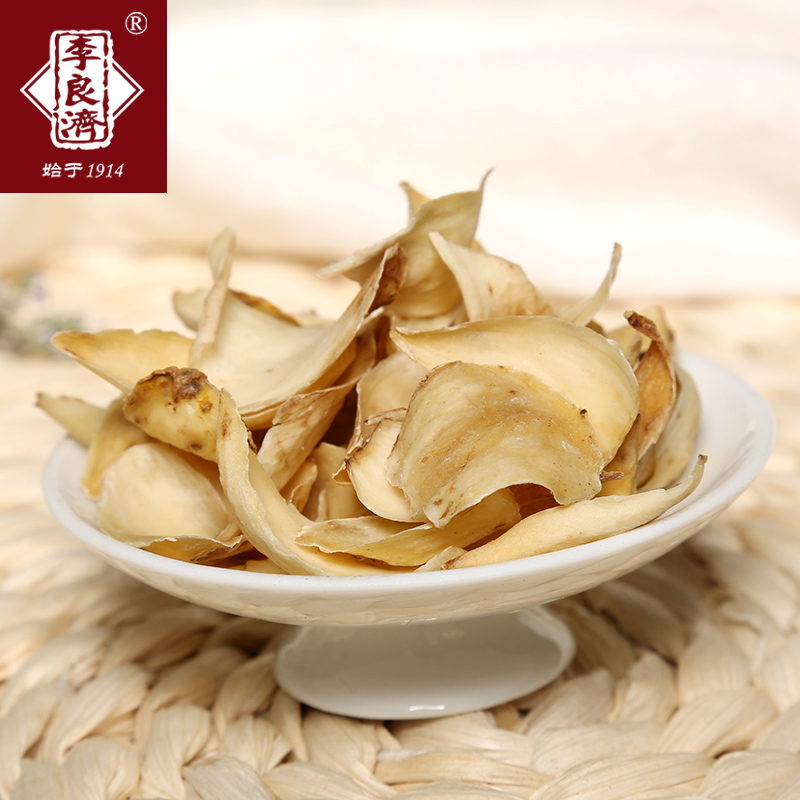 一年之計在于春，春天是養(yǎng)肺的黃金期，養(yǎng)肺潤肺就吃它！(圖3)