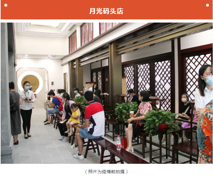 重要通知丨李良濟國醫(yī)館各分館今起逐步有序的恢復(fù)正常門診(圖1) 重要通知丨李良濟國醫(yī)館各分館今起逐步有序的恢復(fù)正常門診(圖1)