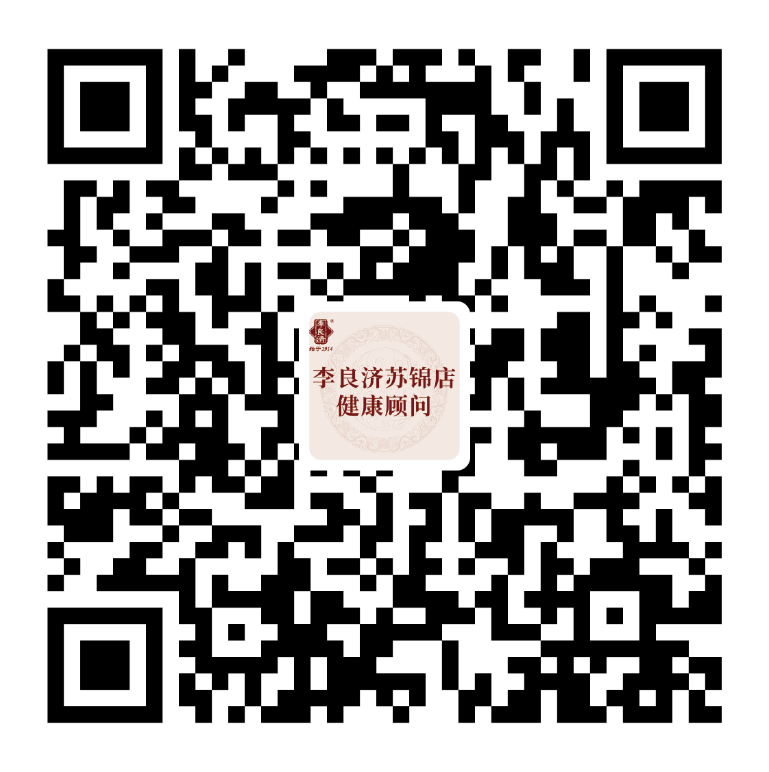 重要通知丨李良濟國醫(yī)館各分館今起逐步有序的恢復(fù)正常門診(圖8) 重要通知丨李良濟國醫(yī)館各分館今起逐步有序的恢復(fù)正常門診(圖8)