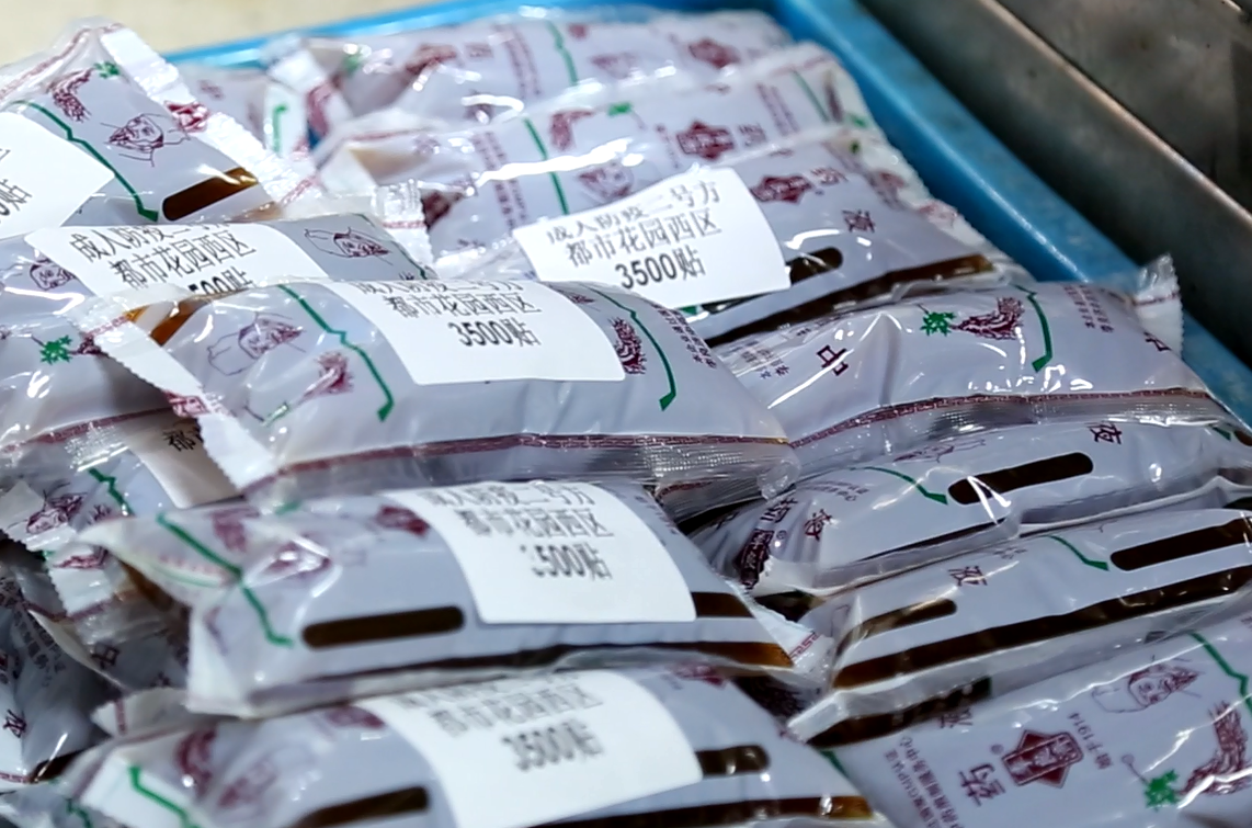 厲害了！600萬(wàn)袋蘇州中醫(yī)防疫方(圖1)