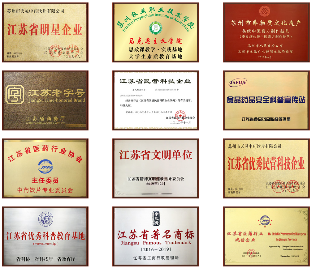 李良濟(圖3) 李良濟(圖3)