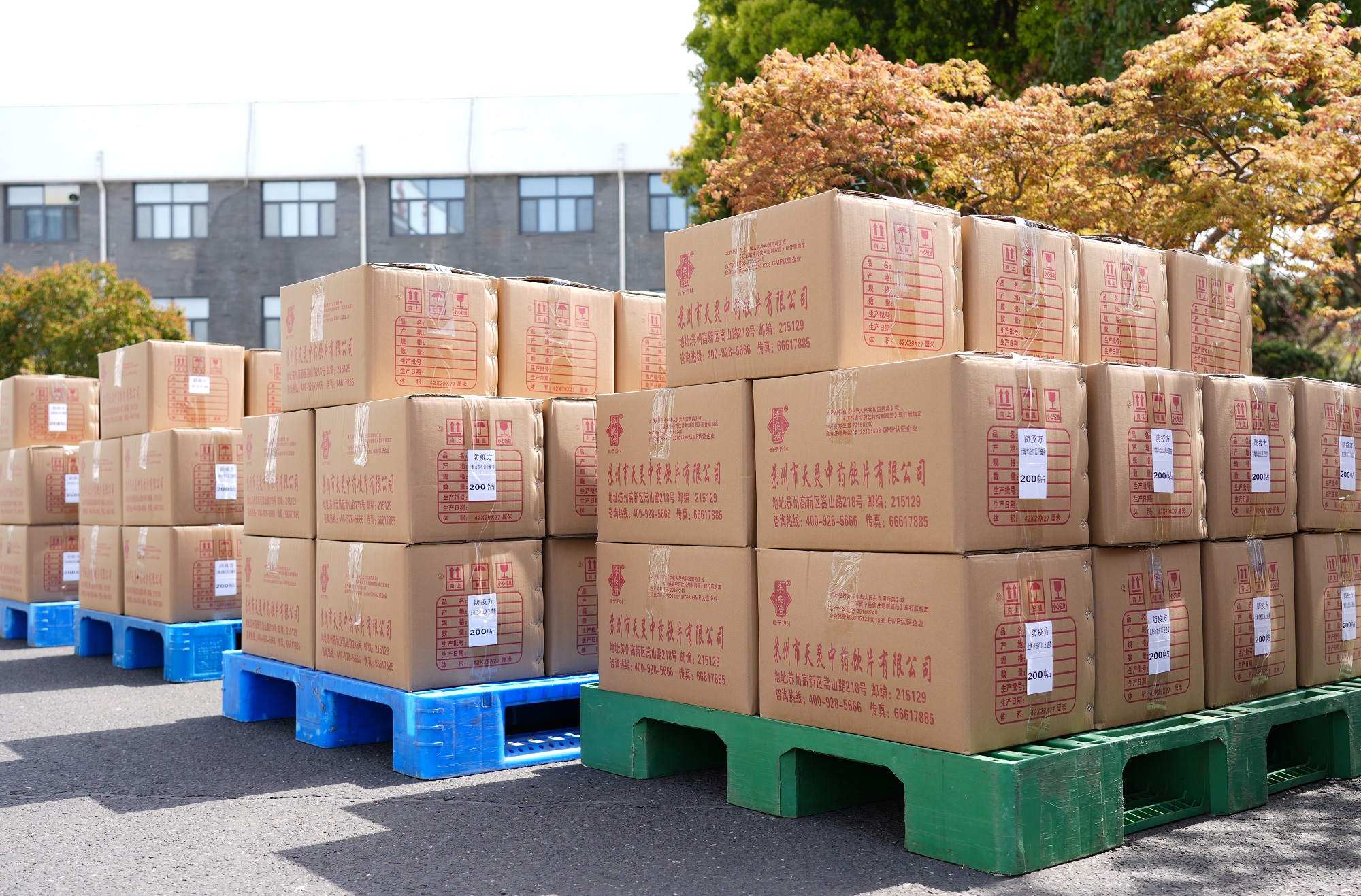 20萬帖！李良濟又硬核緊急熬制防疫方馳援上海，我們共同“守滬”(圖1)