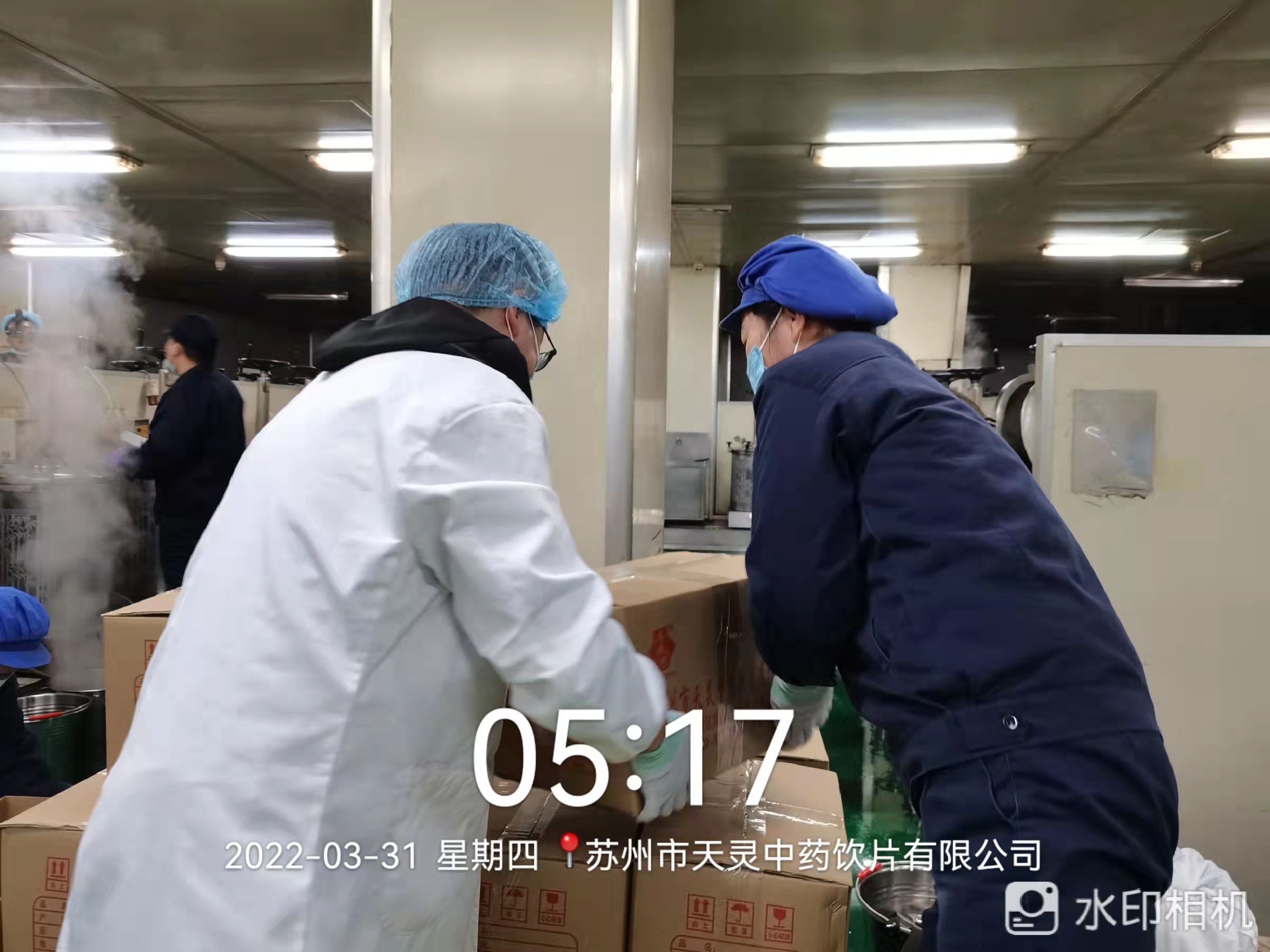 20萬帖！李良濟又硬核緊急熬制防疫方馳援上海，我們共同“守滬”(圖6)